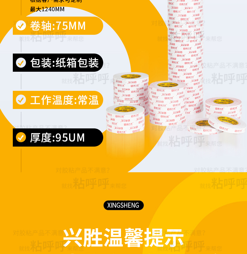 兴胜8095(95中文)_06.jpg