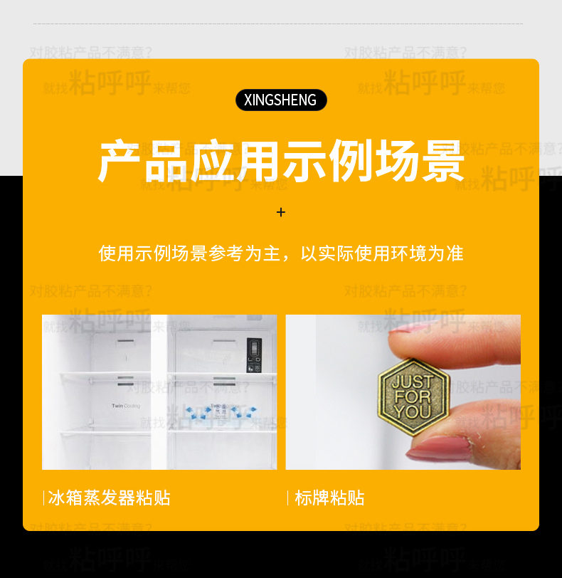 兴胜8095(95中文)_10.jpg