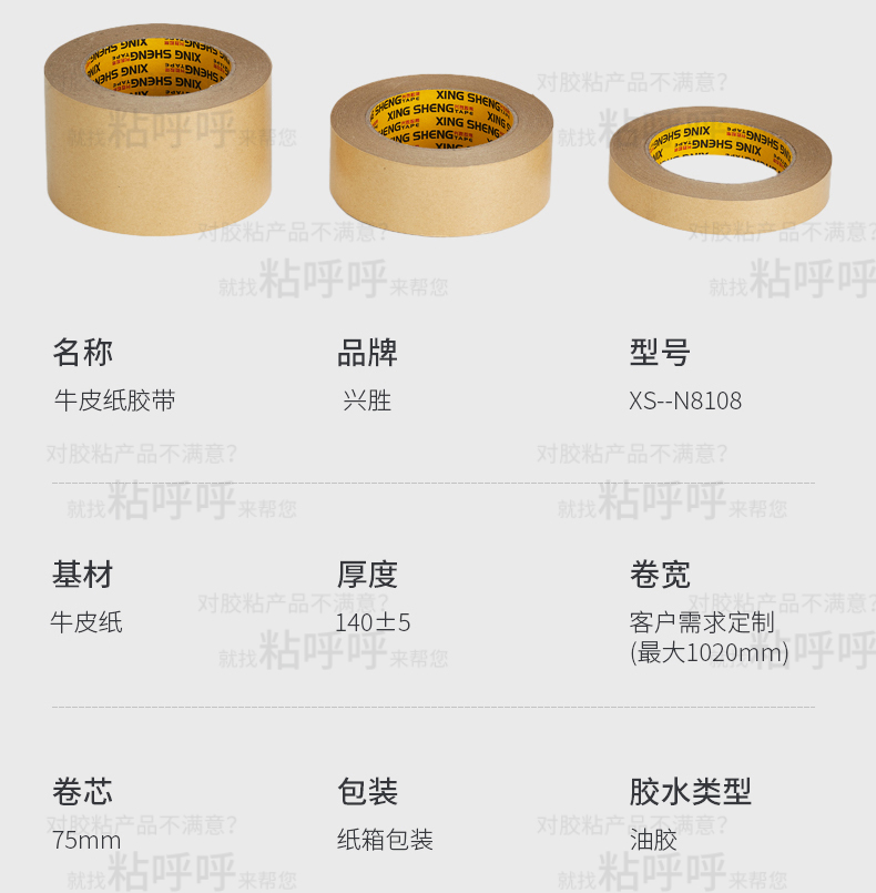 兴胜8108(KA108)_09.jpg