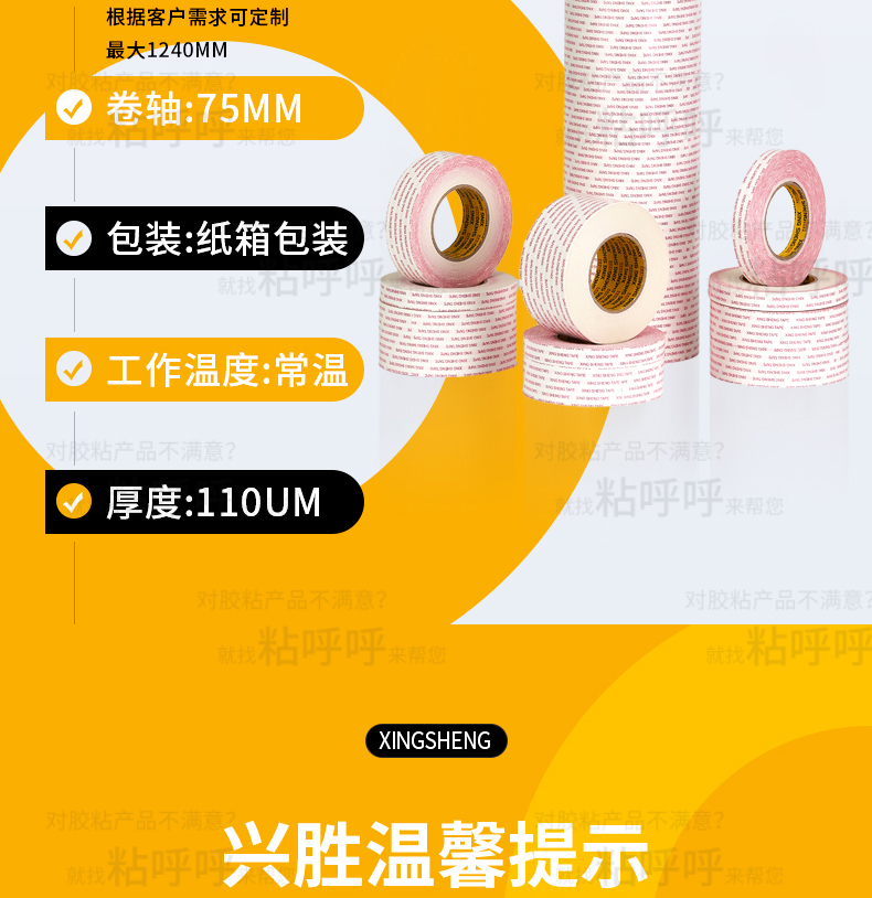 兴胜8110普通(110英文)_06.jpg