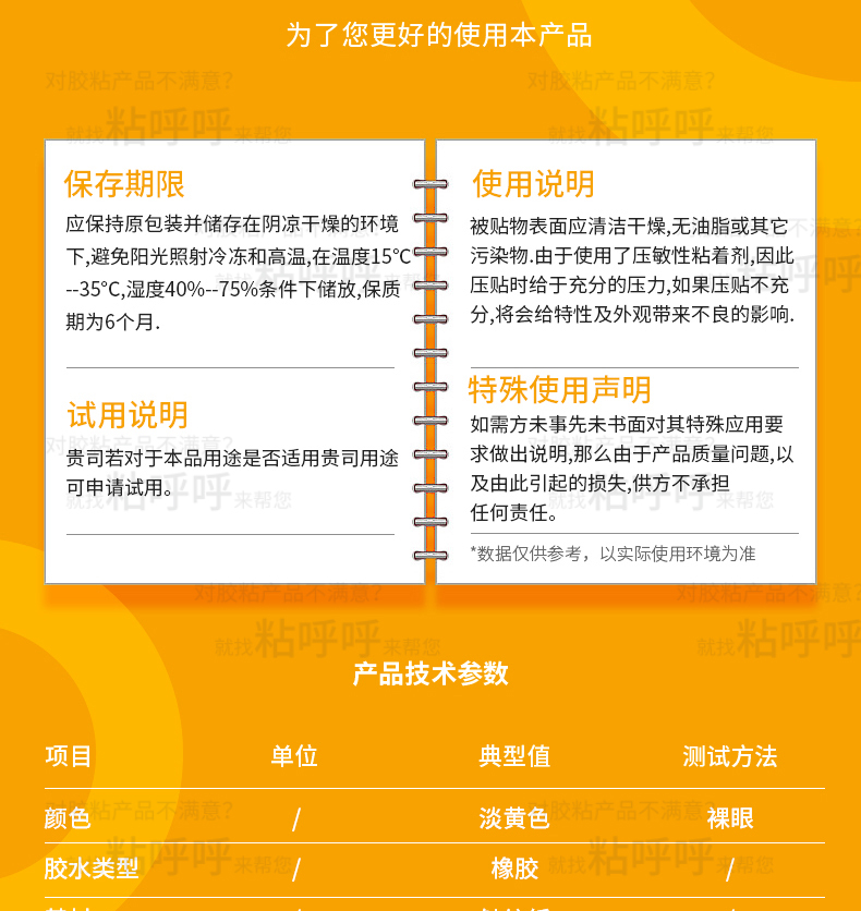 兴胜8069(M69)_07.jpg