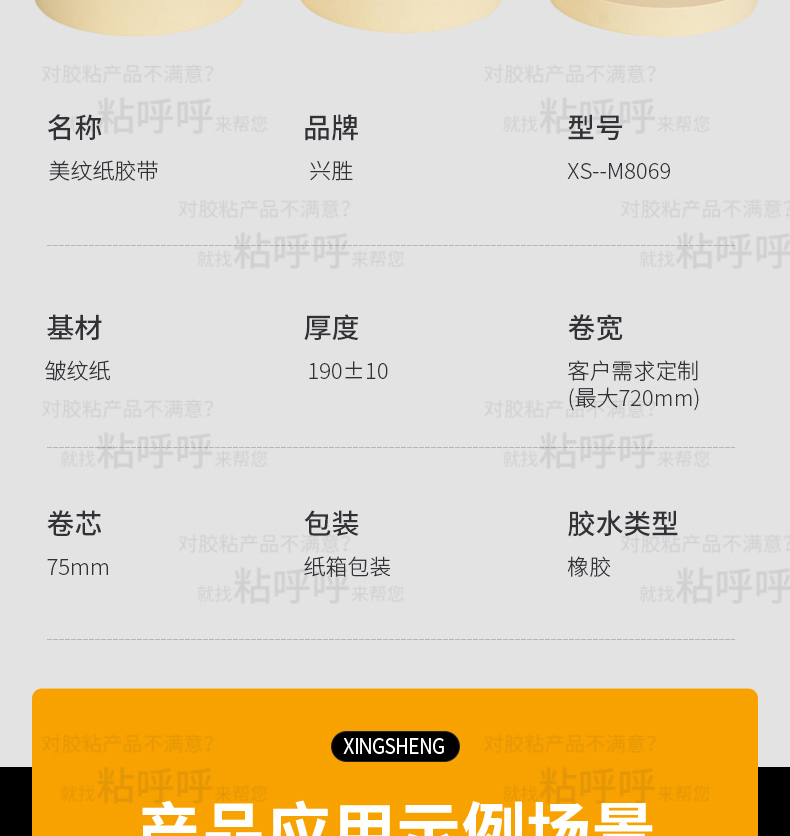 兴胜8069(M69)_09.jpg