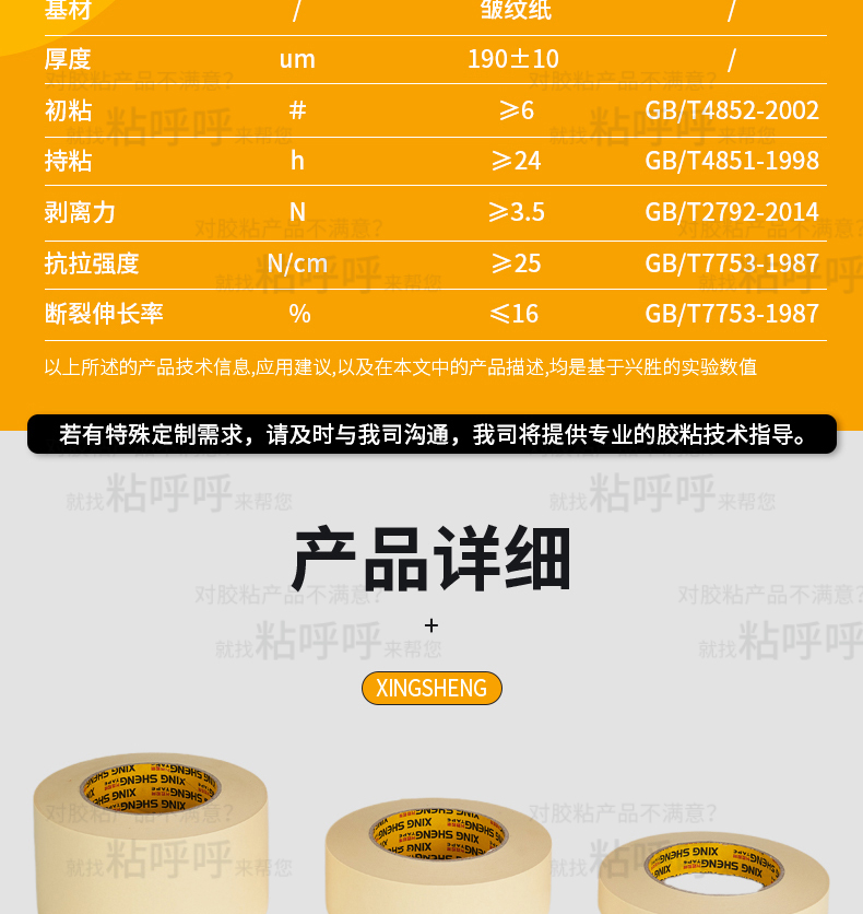 兴胜8069(M69)_08.jpg