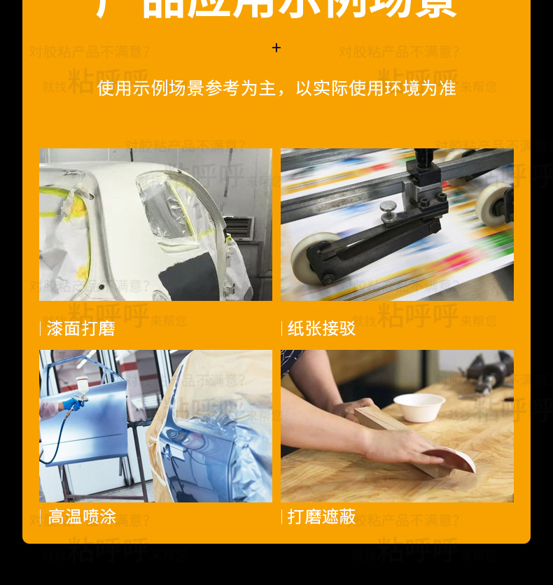 兴胜8069(M69)_10.jpg