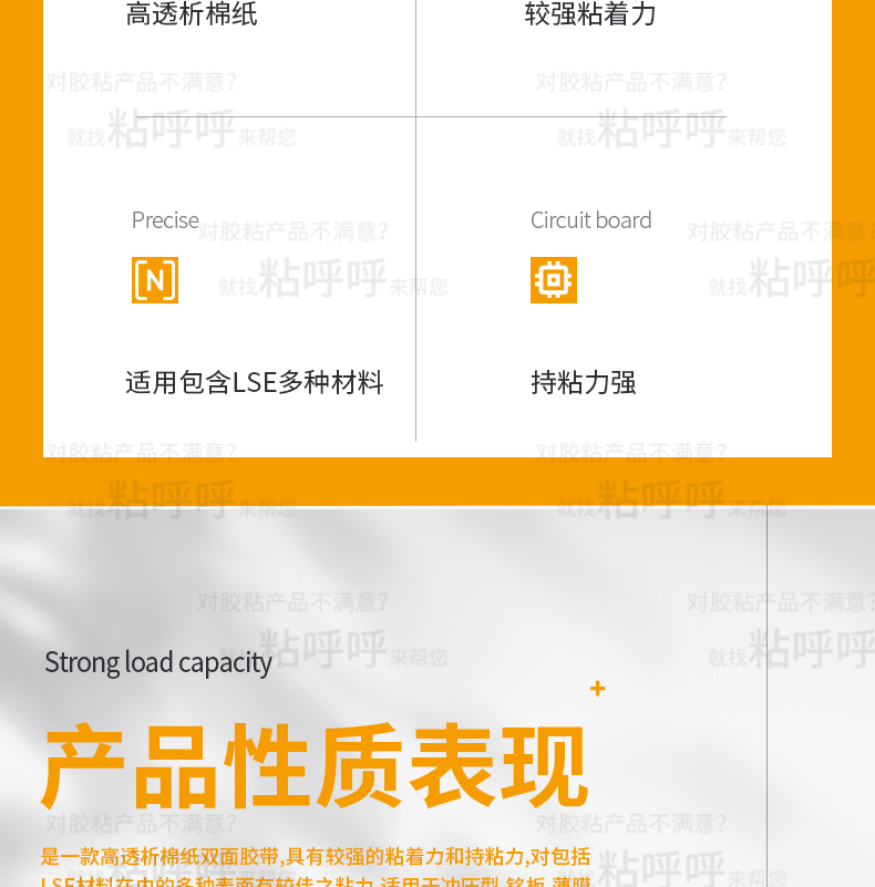 兴胜8160(613)_03.jpg