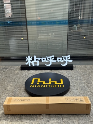 活动