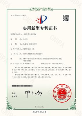 一种胶带分割机构